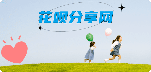 渭南信用卡商家平台☀️诚信信用卡24小时在线接单 - 北京信用卡